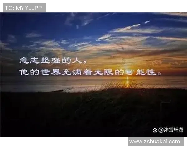 追逐梦想勇往直前用足球之心点燃人生无限激情